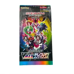 Pokemon VMAX Climax Booster Box Japanese s8b Factory Sealed - Image 2