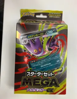 Pokemon Card Game Starter Set MEGA Mega Gengar ex Japan Limited 2025 NEW - Image 1