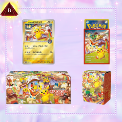 Pokemon Center Tohoku Special Box Sealed New 260/SV-P Tohoku's Pikachu Japanese - Image 1