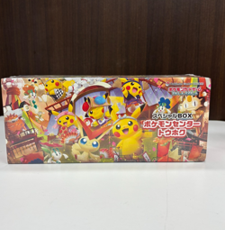 Pokemon Center Tohoku Special Box Sealed New 260/SV-P Tohoku's Pikachu Japanese - Image 4