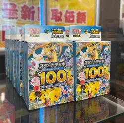 Pokemon Start Deck 100 Japanese Battle Set Sealed NEW - Image 1