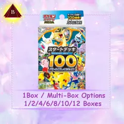 Pokemon Start Deck 100 Japanese Battle Set Sealed NEW - Image 2