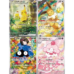 Pokemon Start Deck 100 Japanese Battle Set Sealed NEW - Image 4