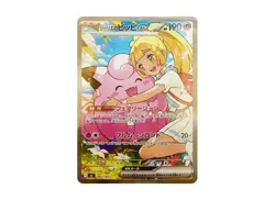 Pokemon Start Deck 100 Japanese Battle Set Sealed NEW - Image 5