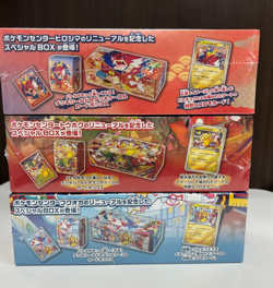 Pokemon Center Tohoku / Hiroshima / Fukuoka Special Box Set Promo Card Pikachu - Image 2
