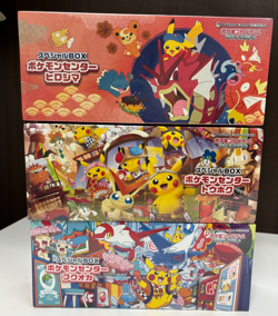 Pokemon Center Tohoku / Hiroshima / Fukuoka Special Box Set Promo Card Pikachu - Image 3