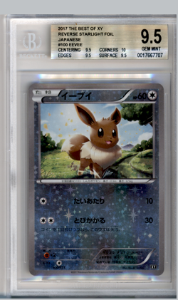 BGS 9.5 JAPANESE POKEMON EEVEE 100/171 BEST OF XY REVERSE FOIL 2017 GEM MINT 95B - Image 1