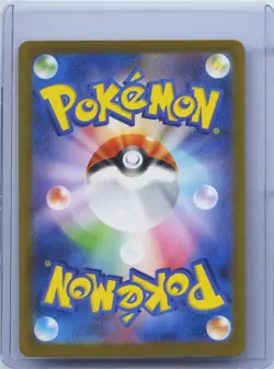 2023 Pokemon Japanese Aipom 075/066 AR SV4M Future Flash Scarlet & Violet NM - Image 2