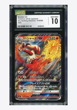 Pokemon CGC 10 GEM MINT Blaziken GX RR 2018 018/096 SM7 Japanese - Image 1
