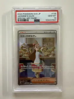 Pokemon Jasmine's Gaze 135/106 SV8 Super Electric Breaker Holo SAR PSA 10 - Image 1