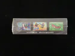 2025 Pokemon TCG Japanese Mega Dream Ex M2a Booster Box 10 Packs Sealed #13 RJ25 - Image 3