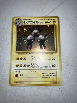 Pokemon TCG Magneton Swirl Base Set No.82 Japanese Holo MP - Image 2