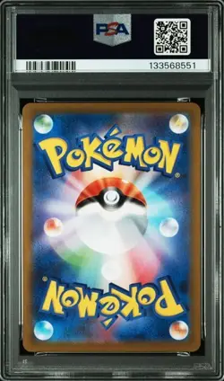 PSA 10 2022 #008 SNORLAX POKEMON JAPANESE SWORD & SHIELD 100 COROCORO C-9 - Image 2
