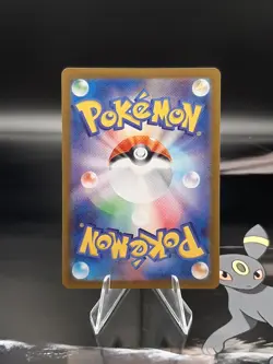 Cynthia's Garchomp ex - 080/063 - Pokemon Heat Wave Arena Japanese NM - Image 2