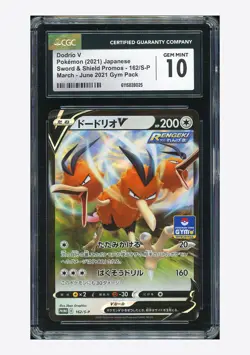 Pokemon CGC 10 GEM MINT Dodrio V Promo 2021 162/S-P Gym Pack Japanese - Image 1