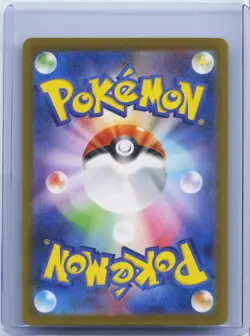 2022 Pokemon Card Japanese Toxtricity AR 181/172 S12a VSTAR Universe NM - Image 2