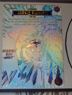 Lightning Dragon OP15-077 Parallel Alt Art Adventure on Kami's Island NM OP ENG - Image 2