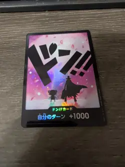 DON !! Card [Foil] (Tony Tony Chopper) ONE PIECE Card The Best Vol.2 - Japanese - Image 1