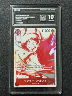 ONE PIECE PCG10+ MONKEY D. LUFFY ST10-006 SR 2025 JAPANESE - Image 1