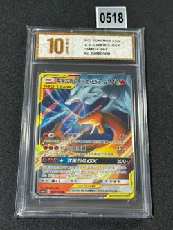 Pokemon S-Chinese Card Sun&Moon CSM2cC-001 RR Reshiram & Charizard-GX Grade 10 - Image 1