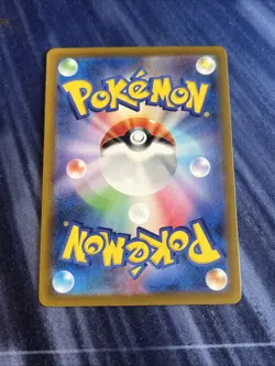 2025 Pokemon TCG McDonald’s Pikachu Burger Promo Card 020/M-P Japanese Burgerchu - Image 2