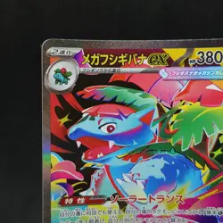 Mega Venusaur ex 087/063 M1l Mega Brave Holo Japanese Pokemon Card TCG - Image 2