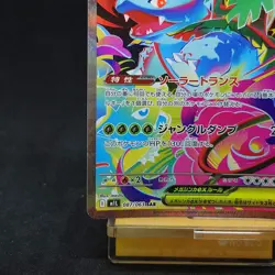 Mega Venusaur ex 087/063 M1l Mega Brave Holo Japanese Pokemon Card TCG - Image 4