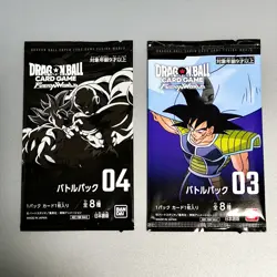 Dragon Ball Super Card Game - Battle Promo Pack 01 and others etc. 8packs - Image 5