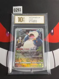 Snorlax CSUC-010/012 Pokemon Card Chinese -Pyxis gold 10 - Image 1