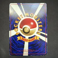 Nidoran m Vending Machine Cards Series 1 (Blue) Regular (Japanese) - Image 2