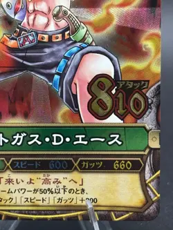 Portgas D. Ace C106 GR Holo One Piece Berry Match Card Game - Image 4