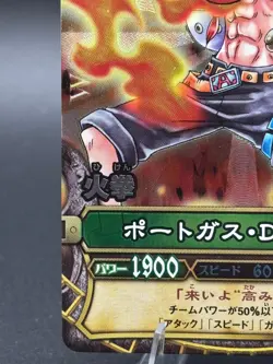 Portgas D. Ace C106 GR Holo One Piece Berry Match Card Game - Image 5