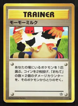 Moo-Moo Milk Neo Genesis MP Japanese Pokemon Card TCG - Image 1