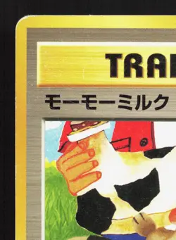 Moo-Moo Milk Neo Genesis MP Japanese Pokemon Card TCG - Image 2