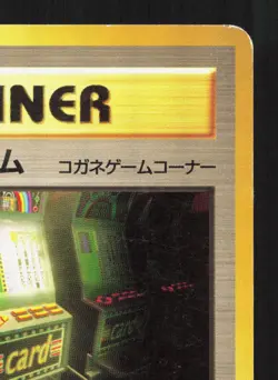 Card-Flip Game Neo Genesis MP Japanese Pokemon Card TCG - Image 3