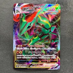 NM 2 card Rayquaza VMAX 108/172 Rayquaza VMAX 120/184 Pokemon 470 - Image 2