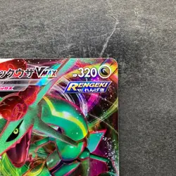 NM 2 card Rayquaza VMAX 108/172 Rayquaza VMAX 120/184 Pokemon 470 - Image 4