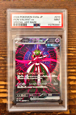 PSA 9 Iron Valiant ex SAR 213/187 sv8a Terastal Festival Japanese Pokemon Card - Image 1