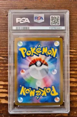 PSA 9 Iron Valiant ex SAR 213/187 sv8a Terastal Festival Japanese Pokemon Card - Image 2
