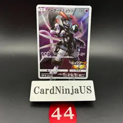 Armored Mewtwo 365/Sm-p Stamped Promo Japanese Pokemon TCG Card damaged 44 - Image 1