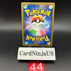 Armored Mewtwo 365/Sm-p Stamped Promo Japanese Pokemon TCG Card damaged 44 - Image 2