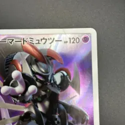 Armored Mewtwo 365/Sm-p Stamped Promo Japanese Pokemon TCG Card damaged 44 - Image 3