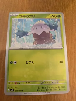 Yukikaburi Pokemon Card Game Nintendo Character Japanese G sv2P 005/071C - Image 1