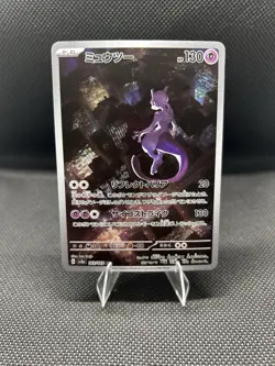 Pokemon TCG Mewtwo AR SV2a Scarlet & Violet 151 Japanese Holo Card 183/165 - Image 1