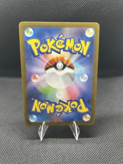Pokemon TCG Mewtwo AR SV2a Scarlet & Violet 151 Japanese Holo Card 183/165 - Image 2