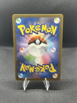 Charmeleon AR Pokemon TCG Card 151 sv2a 169/165 Japanese NM Scarlet & violet - Image 2