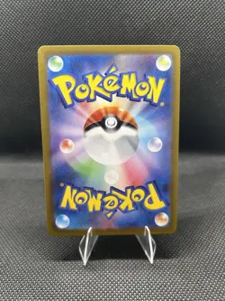 Squirtle 170/165 AR sv2a- Art Rare Pokemon TCG 151/JAPANESE Pokemon Card 151 - Image 2