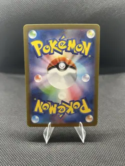 Giovanni's Charisma SAR 207/165 sv2a Pokemon 151 Card Game Japanese TCG JP - Image 2