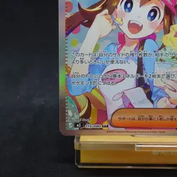 Rosa's Encourage SAR 115/080 Munikis Nihil Zero M3 Pokemon Card Japanese 2026 - Image 4
