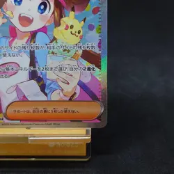 Rosa's Encourage SAR 115/080 Munikis Nihil Zero M3 Pokemon Card Japanese 2026 - Image 5